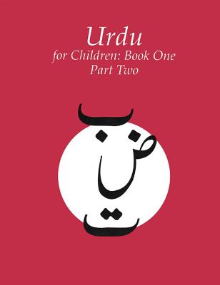 Urdu for Children: Book One (vol. 2)