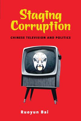 Staging Corruption: Chinese Television and Politics (Contemporary Chinese Studies)