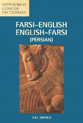 Farsi-English/English-Farsi Concise Dictionary