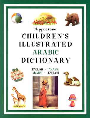 Image for Hippocrene Children's Illustrated Arabic Dictionary: English-Arabic/Arabic-Engli