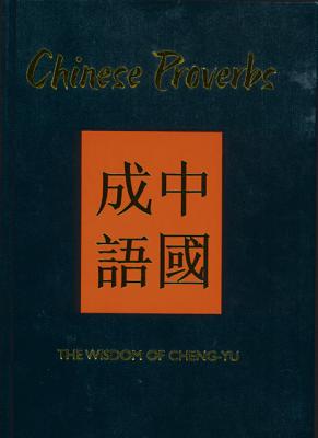 Chinese Proverbs: The Wisdom of Cheng-Yu