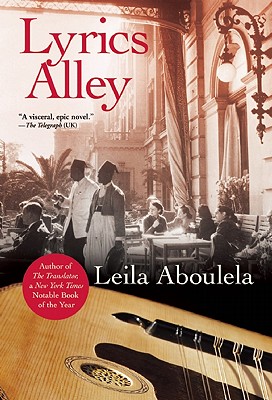 Image for LYRICS ALLEY