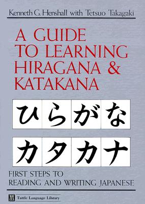 Image for Guide to Learning Hiragana & Katakana (Tuttle Language Library)