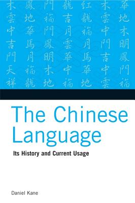 Image for Chinese Language: Its History and Current Usage