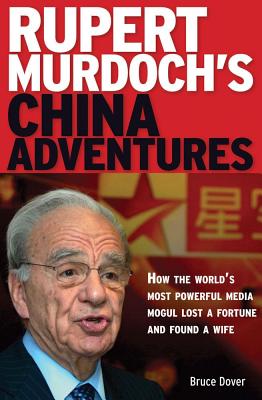 Image for RUPERT MURDOCH'S CHINA ADVENTURES