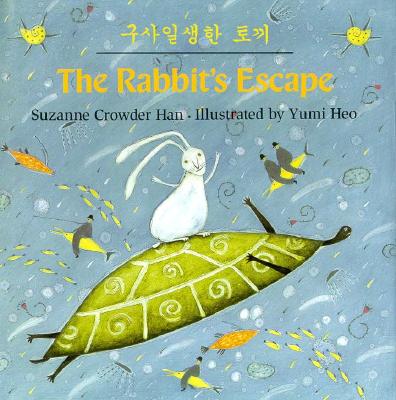 The Rabbit's Escape (English and Korean Edition)