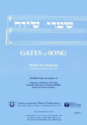 Gates of Song: Shaarei Shira (Congregational Ed)