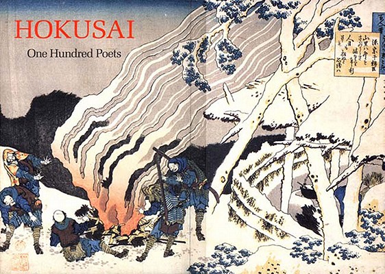 HOKUSAI One Hundred Poets
