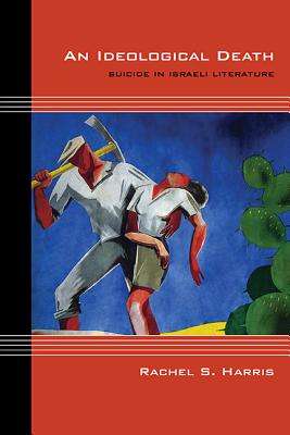 An Ideological Death: Suicide in Israeli Literature (Cultural Expressions)