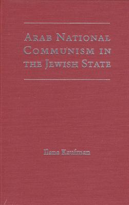 Arab National Communism in the Jewish State