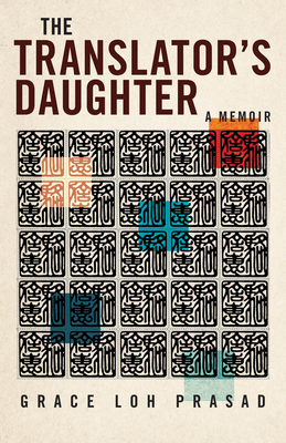 Translator's Daughter: A Memoir