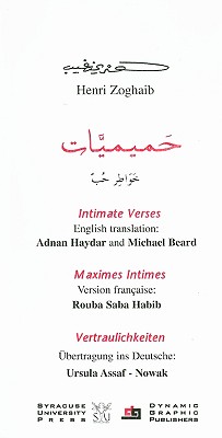 Intimate Verses