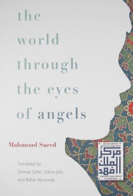 The World Through the Eyes of Angels (Middle East Literature In Translation)