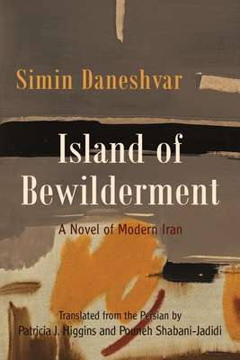 Island of Bewilderment: A Novel of Modern Iran (Middle East Literature In Translation)