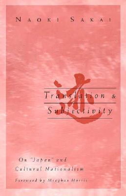 Translation and Subjectivity: On Japan and cultural nationalism (Volume 3) (Public Worlds)