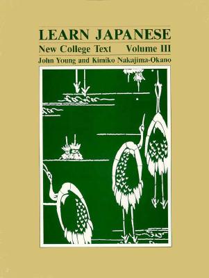 Learn Japanese: New College Text. Volume III (English and Japanese Edition)