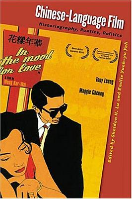Chinese-Language Film: Historiography, Poetics, Politics