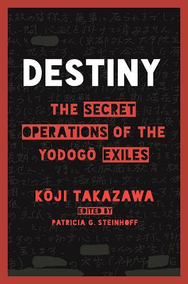 Image for Destiny: The Secret Operations of the Yodog? Exiles
