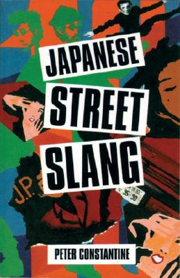 Japanese Street Slang Constantine, Peter