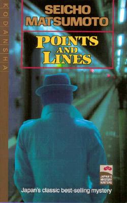Image for Points and Lines