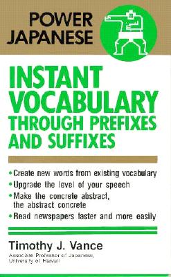 Instant Vocabulary Image for Instant Vocabulary