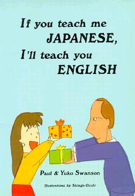 Image for If You Teach Me Japanese, I'll Teach You English