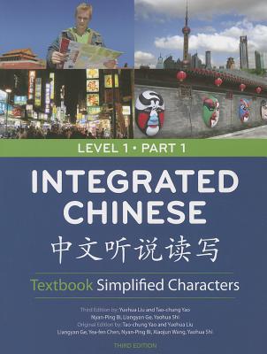 Integrated Chinese: Simplified Characters Textbook, Level 1, Part 1 (English and Chinese Edition)