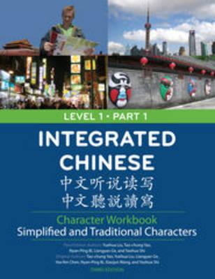 Integrated Chinese Character Workbook, Level 1, Part 1: Simplified & Traditional Character