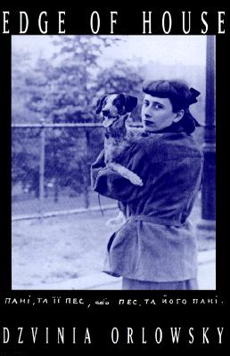 Edge of House (Carnegie Mellon Poetry Series)