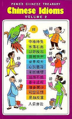 Image for CHINESE IDIOMS VOL. 2 (Pengs Chinese Treasury Ser .: Vol. 2) CHINESE IDIOMS VOL. 2 (Pengs Chinese Treasury Ser .: Vol. 2)