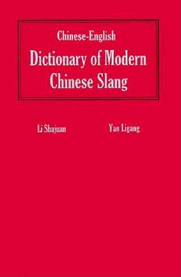 Chinese-English Dictionary of Modern Chinese Slang