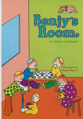 Benjy's Room (ArtScroll Middos Books)