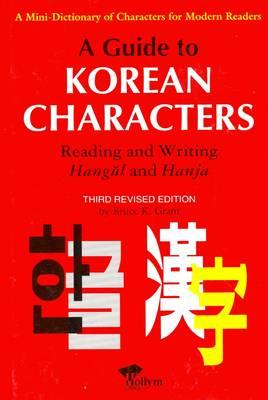 Guide to Korean Characters (Rev)