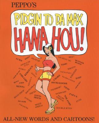 Image for Pidgin to da Max Hana Hou