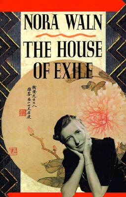 The House of Exile: Supplemented Edition (with Return to the House of Exile)