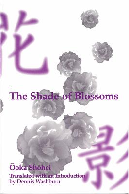 The Shade of Blossoms (Volume 22) (Michigan Monograph Series in Japanese Studies)