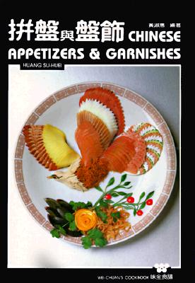 Image for Chinese Appetizers and Garnishes (English and Mandarin Chinese Edition)