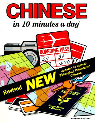 Chinese in 10 Minutes a Day [With Pocket Pal and Sticky Labels and Flash Cards] (Revised)