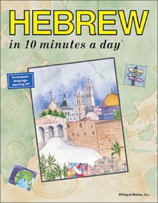 HEBREW in 10 minutes a day
