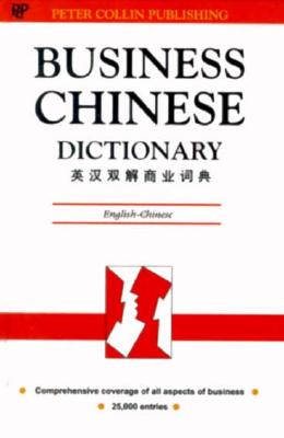 Image for Business Chinese Dictionary