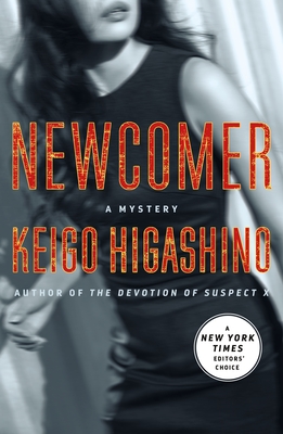 Newcomer: A Mystery (The Kyochiro Kaga Series, 2)