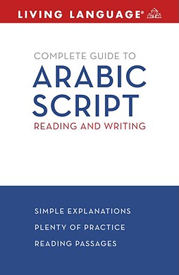 Complete Guide to Arabic Script