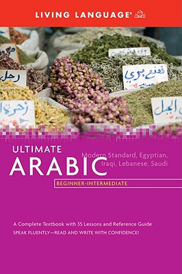 Image for Ultimate Arabic Beginner-Intermediate (Coursebook) (Ultimate Beginner-Intermediate)
