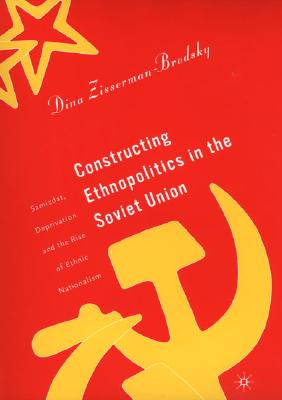 Constructing Ethnopolitics in the Soviet Union: Samizdat, Deprivation and the Rise of Ethnic Nationalism