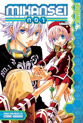 Mikansei No. 1 Volume 2