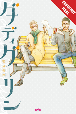 Don't Call Me Daddy: Volume 2