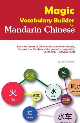 Magic Vocabulary Builder for Mandarin Chinese: Learn the Secrets of Chinese Lexicology with Diagrams,Increase Your Vocabulary with geometric progression,Cover 2,000+ everyday words (Magic Mandarin)