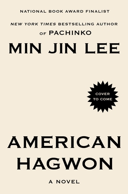 American Hagwon