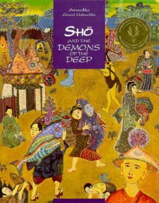 Sho and the Demons of the Deep (Folktale)