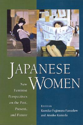 Japanese Women: New Feminist Perspectives on the Past, Present, and Future